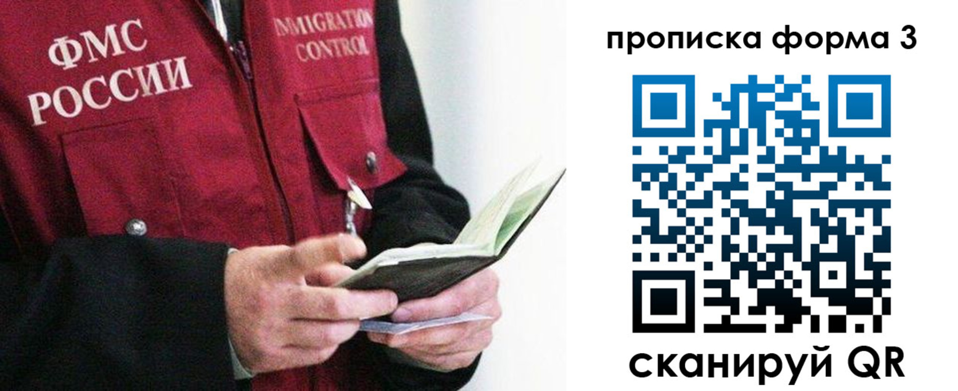 форма 3 в Стародубе